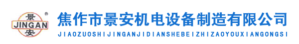 閩亞國際快遞